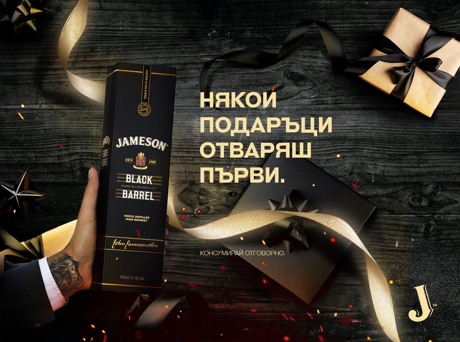 Jameson Black Barrel Gifting